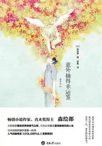 不休战队开膛手搭配什么阵容插图1