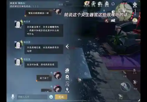 九天揽月搭配什么阵容插图1