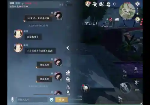 九天揽月搭配什么阵容插图6