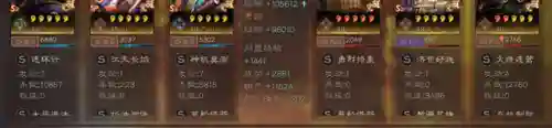 贾诩周瑜搭配什么阵容插图7