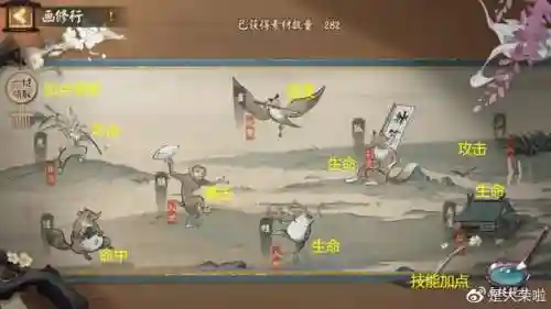 阴阳师刷魂玉阵容搭配什么插图9