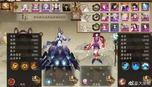 阴阳师刷魂玉阵容搭配什么插图14