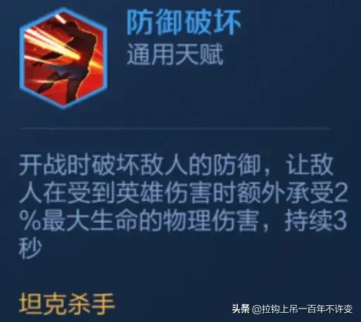 稷下搭配什么阵容好看插图4