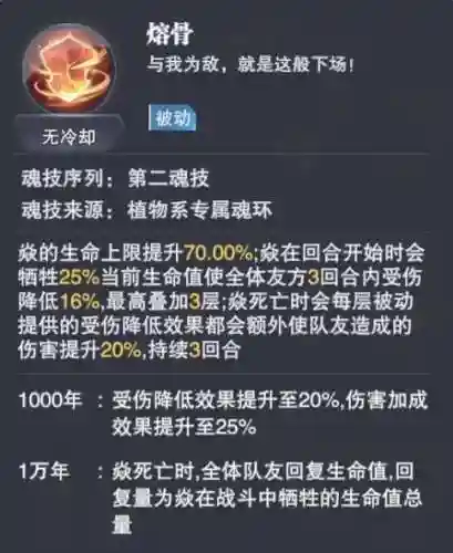 新版本风笑天搭配什么阵容插图6