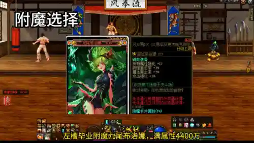 剑魂进阶搭配什么阵容插图4