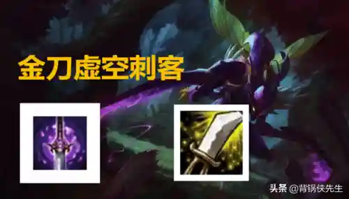 刷金刀的队伍搭配什么阵容插图1