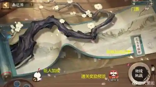 阴阳师刷魂玉阵容搭配什么插图12
