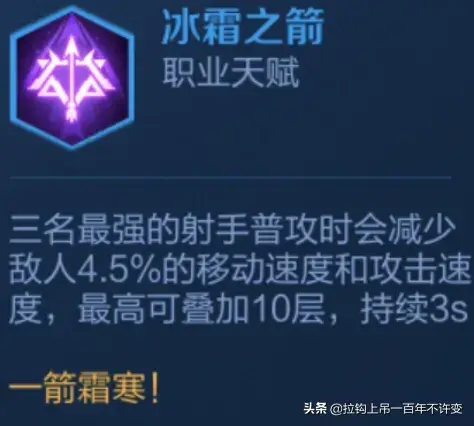稷下搭配什么阵容好看插图5