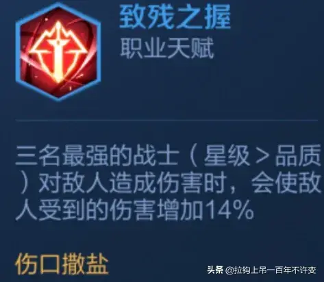 稷下搭配什么阵容好看插图2