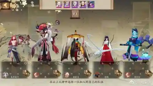 阴阳师刷魂玉阵容搭配什么插图16