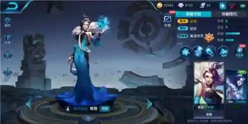 什么阵容搭配甄姬好用一点插图4