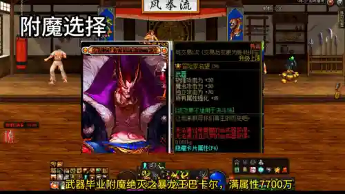 剑魂进阶搭配什么阵容插图3
