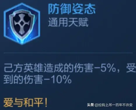 稷下搭配什么阵容好看插图3