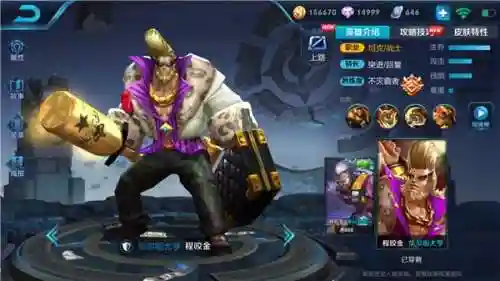 什么阵容搭配甄姬好用一点插图5