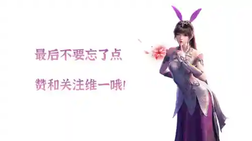 新版本风笑天搭配什么阵容插图12