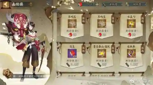 阴阳师刷魂玉阵容搭配什么插图17
