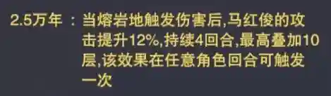 新版本风笑天搭配什么阵容插图4