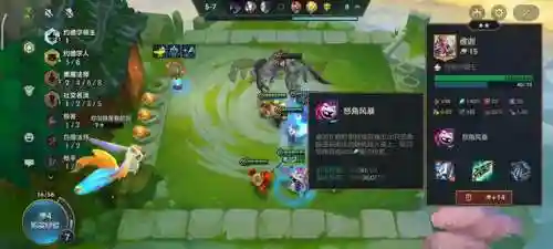 魔蕴搭配什么阵容好玩一点插图4