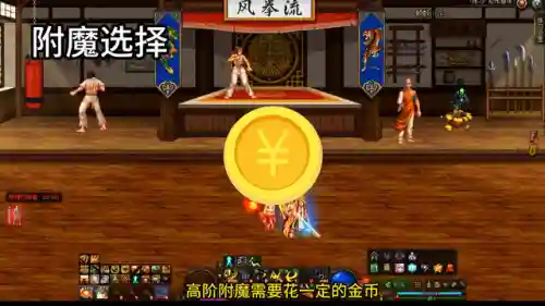 剑魂进阶搭配什么阵容插图2