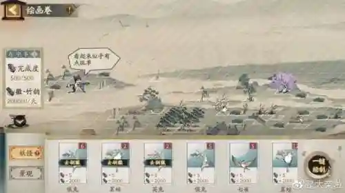 阴阳师刷魂玉阵容搭配什么插图5