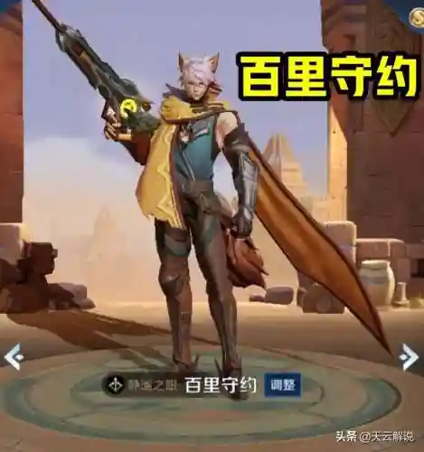 甄姬团战最怕什么阵容搭配插图4