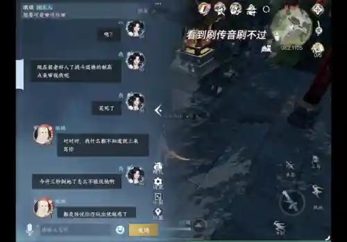 九天揽月搭配什么阵容插图3