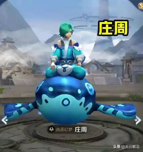 甄姬团战最怕什么阵容搭配插图1
