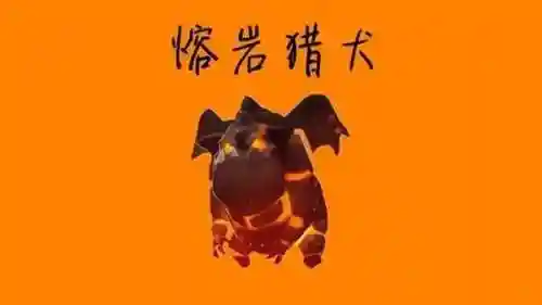 皇室战争什么阵容搭配最强插图3
