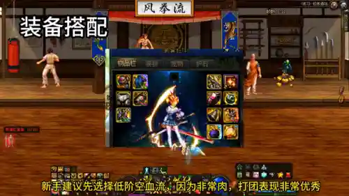 剑魂进阶搭配什么阵容插图1