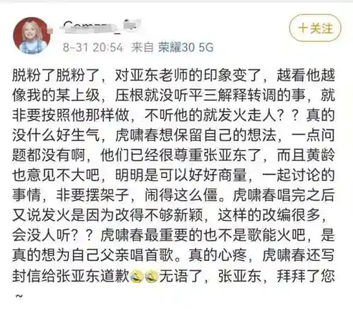 季夏之梦搭配什么阵容最强插图6
