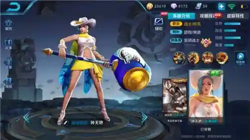 什么阵容搭配甄姬好用一点插图2