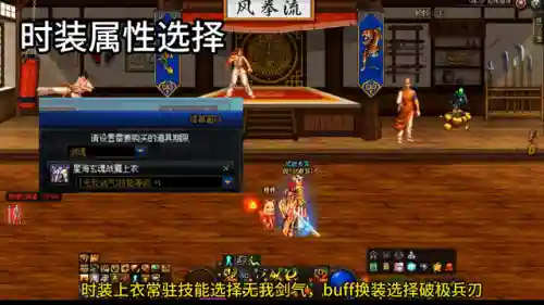 剑魂进阶搭配什么阵容插图5