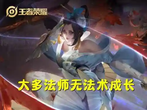 姜子牙搭配什么阵容好插图4