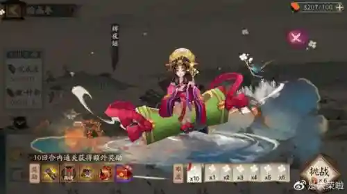 阴阳师刷魂玉阵容搭配什么插图6