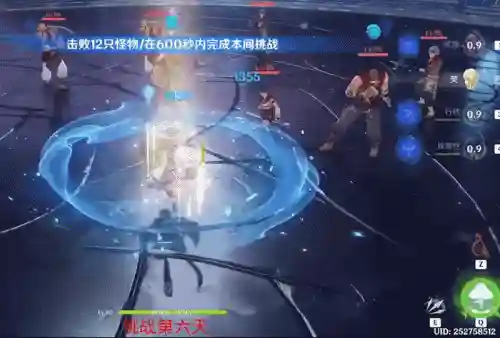 原神零氪深渊搭配什么阵容插图4