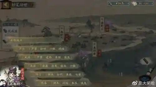 阴阳师刷魂玉阵容搭配什么插图1