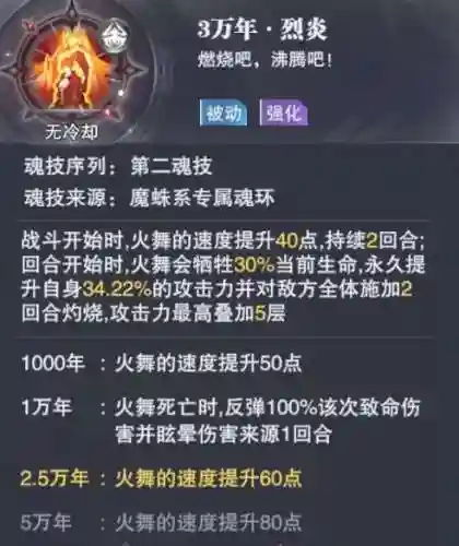 新版本风笑天搭配什么阵容插图5