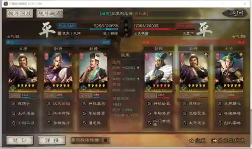 贾诩周瑜搭配什么阵容插图12