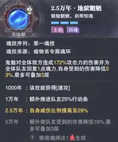 新版本风笑天搭配什么阵容插图11