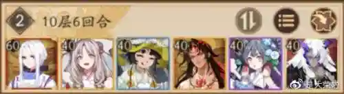 阴阳师刷魂玉阵容搭配什么插图8