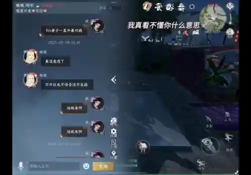九天揽月搭配什么阵容插图5