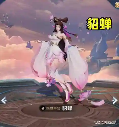 甄姬团战最怕什么阵容搭配插图2
