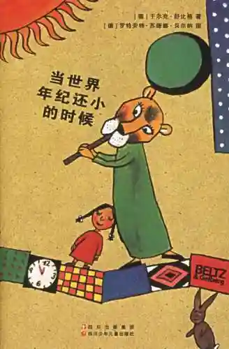 不休战队开膛手搭配什么阵容插图2