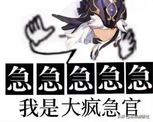 原神2命赛诺搭配什么阵容插图12