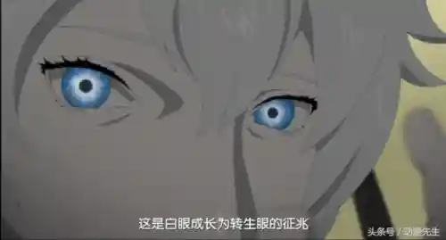 火影最强眼睛搭配什么阵容插图5