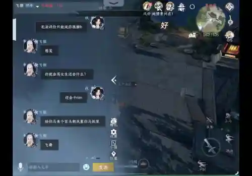 九天揽月搭配什么阵容插图2