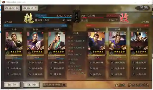 贾诩周瑜搭配什么阵容插图9