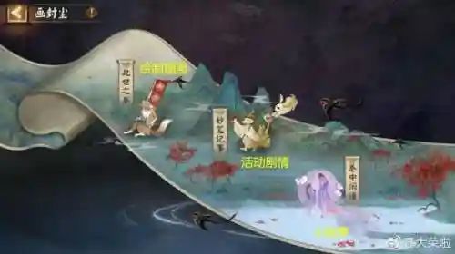 阴阳师刷魂玉阵容搭配什么插图18