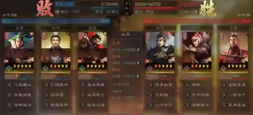 汉天阵容搭配插图4