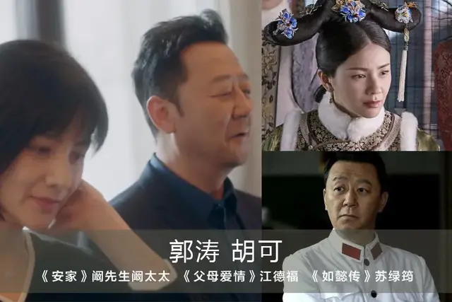 安家最强阵容搭配插图3